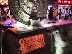 -摔碗酒(永兴坊店)