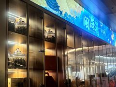 -闽海肴(北辰荟店)