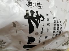 -小李烧鸡(西北角总店)