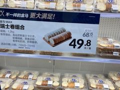 -盒马X会员店(王府井奥莱UP TOWN店)