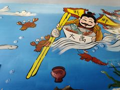 -大禹家·海鲜面馆(新闸路店)