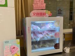 -堂会(白云店)