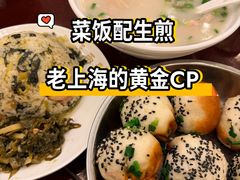 -三两春(浦三路店)