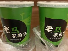 -清真老马家国华牛奶鸡蛋醪糟(正宁路店)
