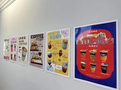 -RIPPLE COFFEE涟漪咖啡
