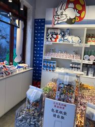 -大白兔奶糖(南锣鼓巷店)