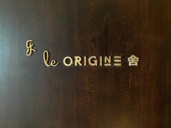 门面-杭州桐庐康莱德酒店西餐厅-舍