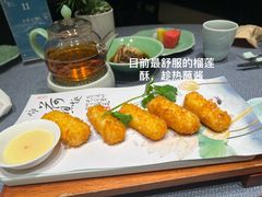 黄金脆皮榴莲酥-浙江西子宾馆·牡丹厅