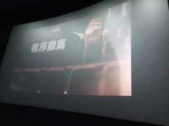 -华谊兄弟影院(北京洋桥店)