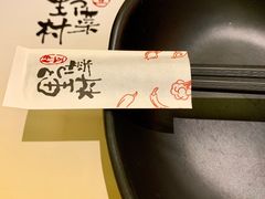 -伊豆野菜村(大族广场店)