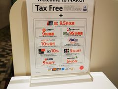 -0101丸井百货(新宿ANNEX店)