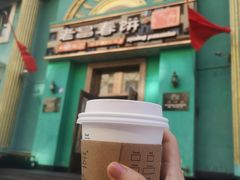 门面-老昌春饼(大直街店)