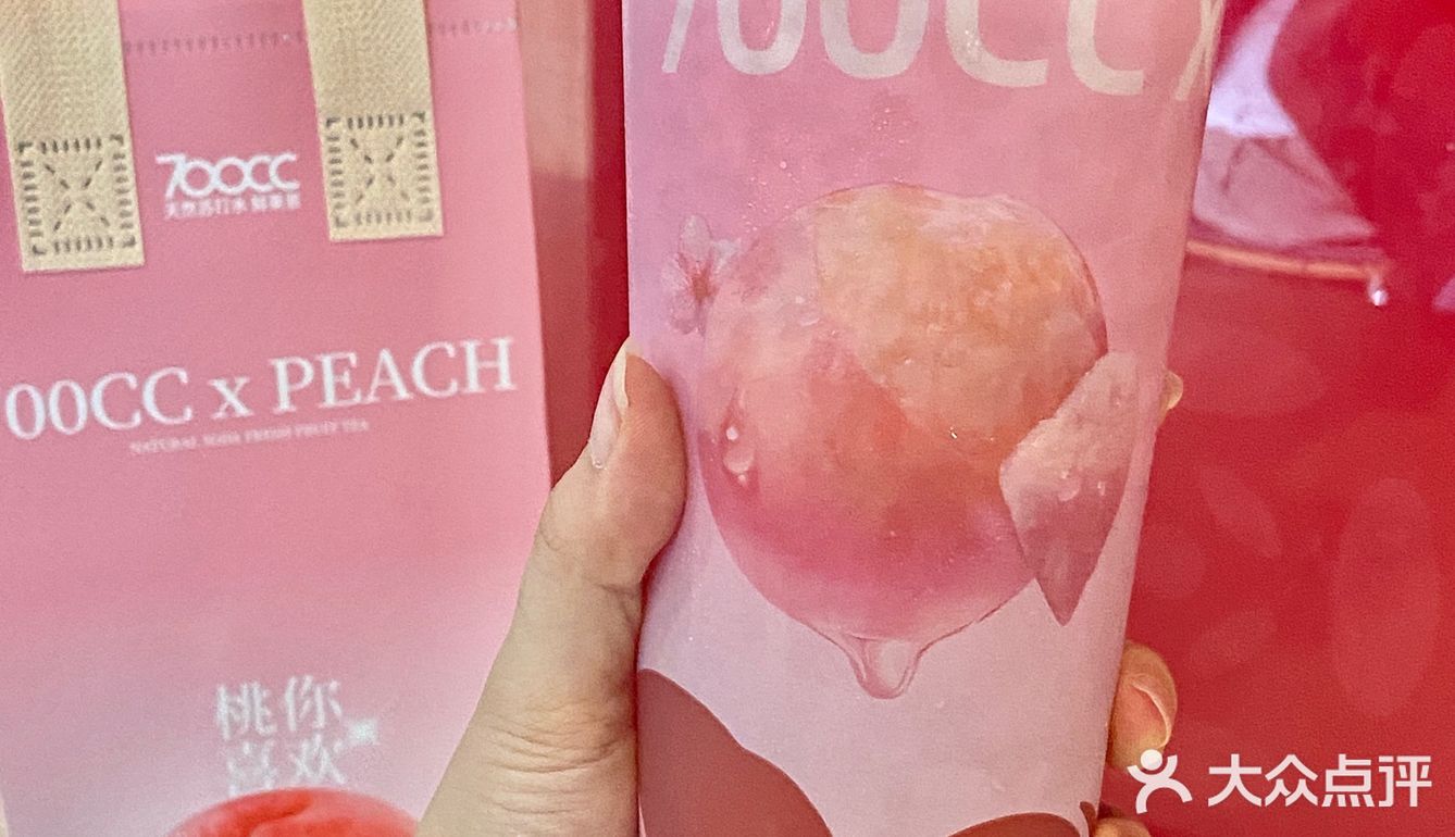 700CC我是你最忠实的粉丝