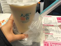 -人在茶在(华南店)