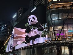 -合景·悠方(成都店)