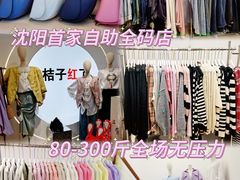 -东中街(地铁站)