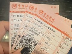 -曹杨影城(曹杨店)