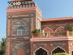 -三亚海昌梦幻海洋不夜城