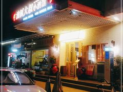 -就你餐厅(体育西横街店)