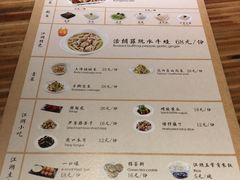 -江湖情酸菜鱼(万菱汇店)