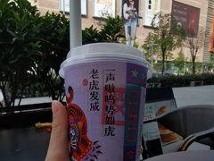 -奈雪的茶(苏宁广场店)