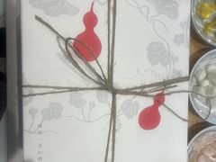 -阮大兴糕团(杭州西湖银泰百货店)