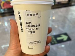-星巴克(深圳固戍星辉里店)