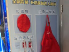 -鱼酷活鱼烤鱼(沈阳大悦城店)