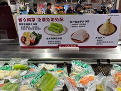 -盒马鲜生(皇庭广场店)