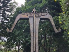 -广州雕塑公园
