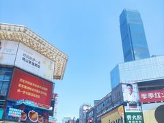 -黄兴南路步行商业街