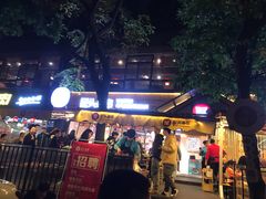 -屋头串串(临江路店)