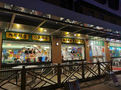 门面-小龍鳳餐室(番禺路店)