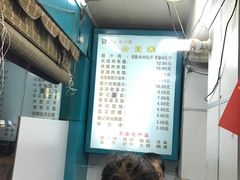 -樊记腊汁肉(竹笆市总店)