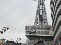 -通天阁