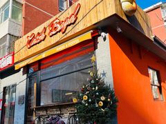 -Catch Bagel(芳草地店)