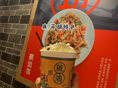 -活潑鲜跳(湖滨商业街店)