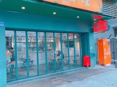 门面-撚手食堂·传统粤菜(珠江新城店)