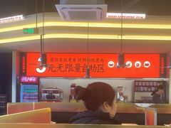 -师烤·豆花烤鱼(广州荔湾扬韬广场店)