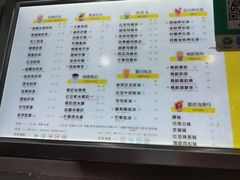 菜单-张阿姨奶茶(湖西路店)