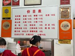 -秦豫肉夹馍(骡马市总店)