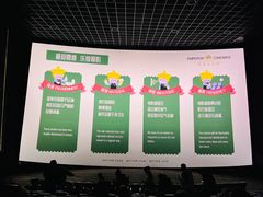 -英皇电影城(英皇集团中心IMAX店)