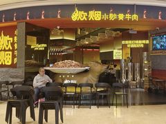 -炊烟小炒黄牛肉(浦东世纪汇店)