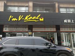 -车艺尚上海龙膜隐形车衣汽车贴膜旗舰店