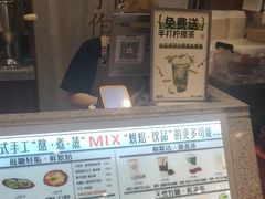 -君之狮子山·轻糖烘焙(松江印象城店)