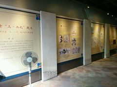 -三·廿九起义指挥部旧址纪念馆