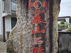-云中大漈