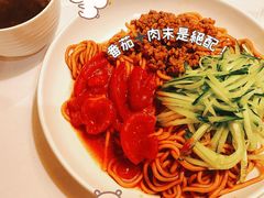 -叁个大叔的面隔壁烧烤(崇和路店)