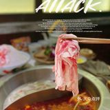 万物皆可烫，泡汤吃饭好去处[调皮]