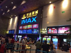 -万达影城 太原龙湖激光IMAX万达广场店(解放路店)